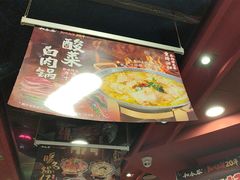 -和合谷(北新桥店)