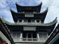 -阆辣荟餐饮(老味道8年·古城店)