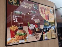 -麦当劳(团结湖店)