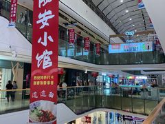 -万达广场(龙湖店)