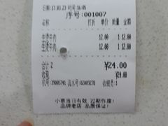 -江三王记牛杂馆(总店)
