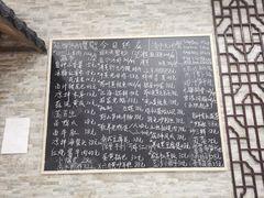 菜单-呼吸森林·生态农庄农家乐私房菜