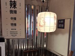 -热火朝天鲜切牛肉火锅(南强街巷店)