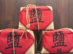 -燊海井