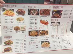 -富源东北春饼店(翠竹店)