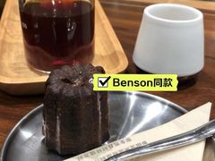 -Au Cafe&Roastery(华侨城店)