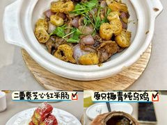 -蔡澜点心(三里屯T+MALL店)