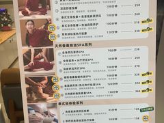 -IPARK购物中心