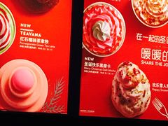 -星巴克臻选(济南恒隆店)