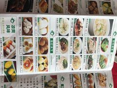 -鼎珑点心仔(燕塘店)