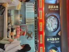 -蔡林记(昙华林泛悦汇店)