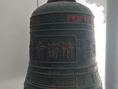 -古德寺