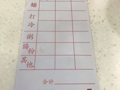 -德兴茶餐厅(沙田店)