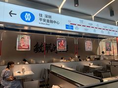 -敏华冰厅(平安金融中心店)