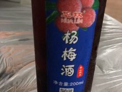 -丰收渔港饭店(嵊泗店)