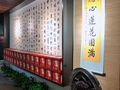 -致明德素食餐厅(土屋路店)