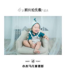 点击看大图 -小木马儿童摄影