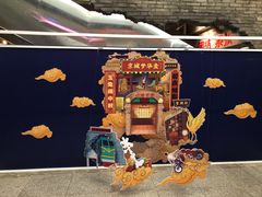 -和平菓局(王府井店)