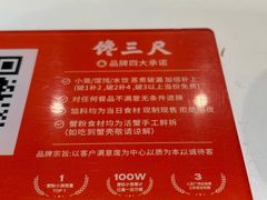 -馋三尺蟹粉小笼(人民广场店)