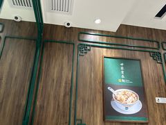 -麦奀云吞面世家 山顶店(山顶广场店)