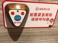-海底捞火锅(奥体南路店)