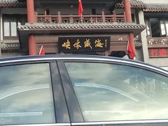-映像威海·海鲜味道(市区店)