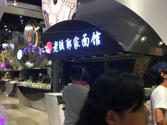 -食悦天美食广场(武汉壹方购物中心店)