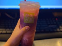 -奈雪的茶(金华永盛店)