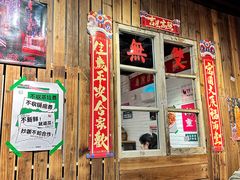 -粉灯牛腩牛杂煲·鸡煲(双井店)