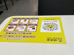 -真功夫(宝丰店)