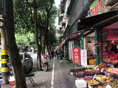 -洞子口张老二凉粉(文殊院店)