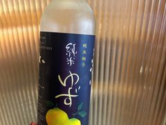 -嶺寿司