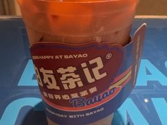 -伯友茶记(中华广场店)