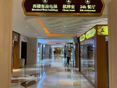 -白金汉爵大酒店(相城店)