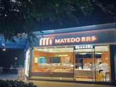 -麦的多生日蛋糕(龙湖三千店)