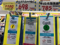 -大国药妆(NEW心斎橋店)
