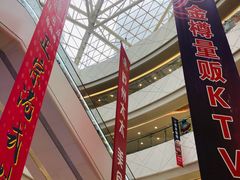 -保利MALL(天鹅湖店)