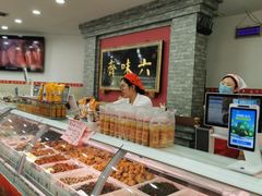-六味斋(柳巷店)