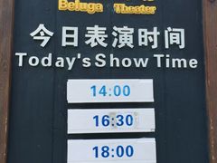 -广东省拱北口岸中国旅行社(华宾营业部)