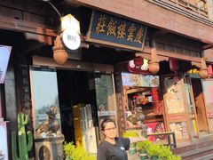 -庆云楼饭庄(什刹海店)