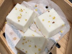 金陵桂花糕-金陵家宴·金陵春·南京菜(夫子庙店)