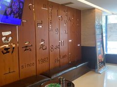 -福云龙(黄河南大街店)