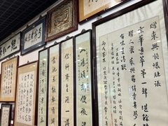 -东兴顺爆肚张