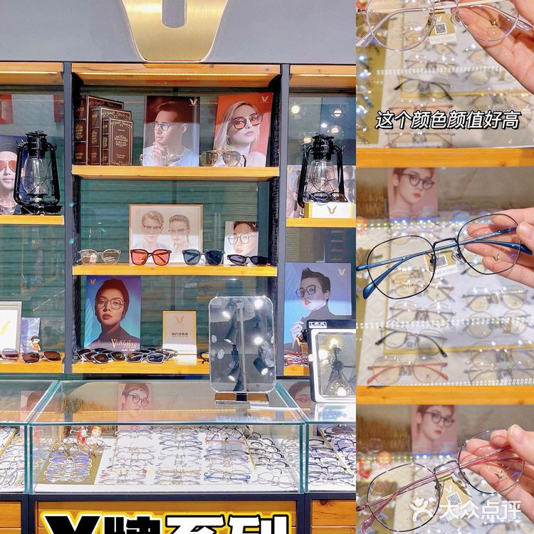 广州眼镜城探店｜百元平价配镜｜3000+款任选