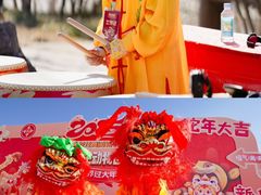 -济南野生动物世界