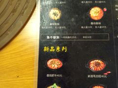 -和先生的砂锅鱼(八方汇店)