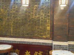 -双喜老铺(人民广场店)