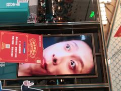 -半天妖烤鱼(西铁营万达店)
