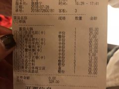 账单-海底捞火锅(海宁路店)