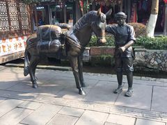 -崇州市街子古镇